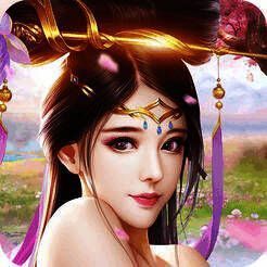 仙侠蜀山修仙私服 V2.0.2