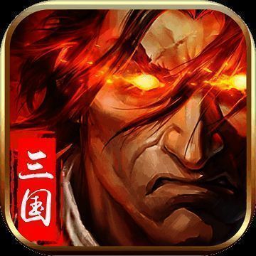 三国领主 V1.4