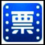 增值税发票税控开票v2.0.57