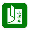 小书森小说 纯净版 V1.1