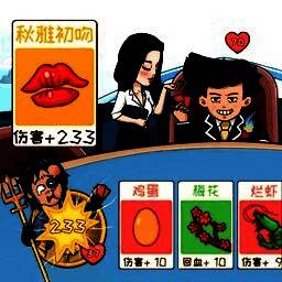 抖包袱大作战 安卓版 V1.0