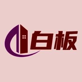 白板TV直播软件版 V3.5.2