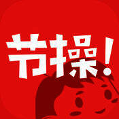 节操精选 V4.9.7