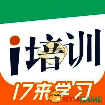 i培训 V1.8.0