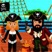 海盗船寻宝 V1.5