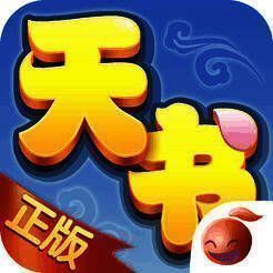 天书奇谈 V1.3.0.2