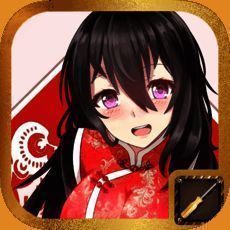 我的野蛮打工女友 V1.5