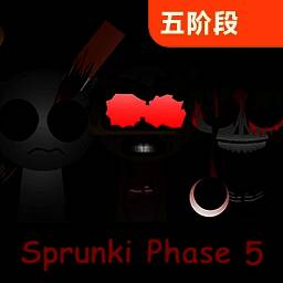 节奏盒子 第5阶段高仿版 V1.0