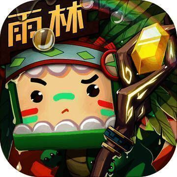 迷你世界 火山版 V1.1.61