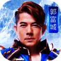 天王降临 V1.10.0