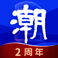 潮新闻 V7.0.2