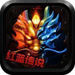 红蓝传说 V1.9.2