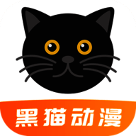 黑猫动漫 免费下载最新版本 V2.0.3