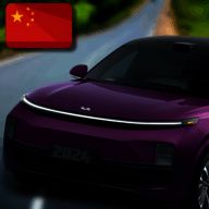 国产车模拟器 免费版 V1.0