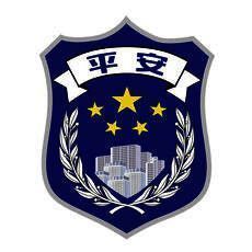 平安社区 V2.11.4