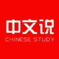 中文世界说 V1.2