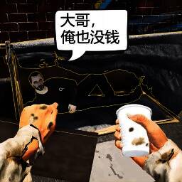 模拟乞丐生存 手机版 V1.0