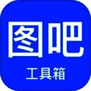 图吧工具箱 官网版 V1.12