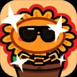 植物杂交版僵尸别想跑 V1.1