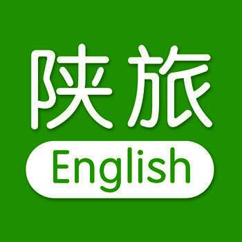 陕旅英语 V2.6.0
