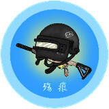 殇痕画质助手 辅助器 V9.6.8_Explore2.0