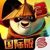 功夫熊猫3 V1.0.41