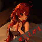 四次元动漫 安卓版 V1.2