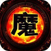 魔箭传说 V1.0.11
