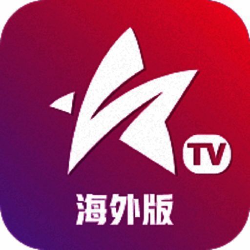 星火电视 高清TV版 V2.0.0.5