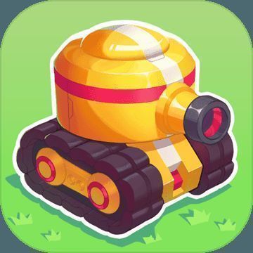 超次元坦克 V1.1.8