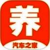 养车之家 V5.9.1