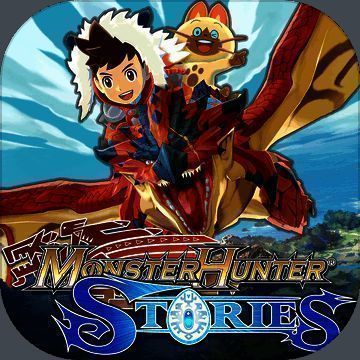 怪物猎人物语 V1.00.3