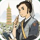 江南百景图 2025最新版 V1.4.1