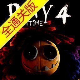 波比的游戏时间第四章 手机版正版 V0.38