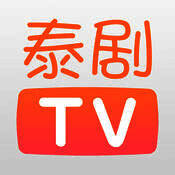 泰剧TV V1.1