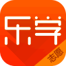 乐学高考志愿 V2.6.0