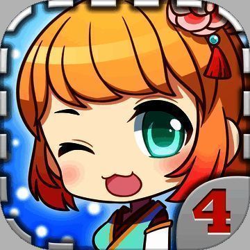 爱养成4 官方版 V1.5