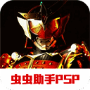 假面骑士超巅峰英雄2021 官方正版 V3.0