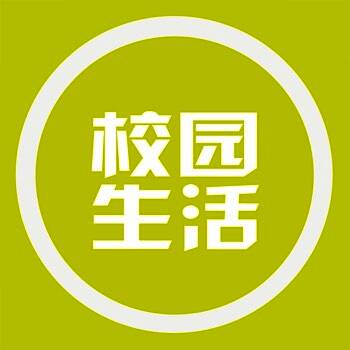 校园生活圈 V2.6.6