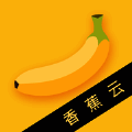 香蕉云 V1.1