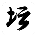 白金英雄坛2 V2.13.026