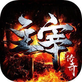 主宰传奇 V1.6.2