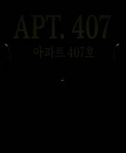 《APT.407》官方版
