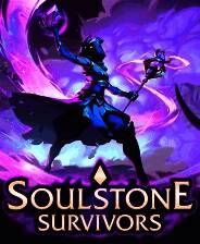 《灵魂石幸存者》免安装完整版