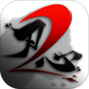 刃心2 内测版 V0.0488