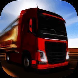 大卡车模拟器 下载正版 V1.12.5