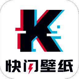 快闪壁纸 免费版 V1.0.93