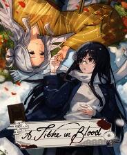 《血断心连》中文版