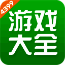 4399游戏大全 秒玩游戏盒 V6.9.0.39