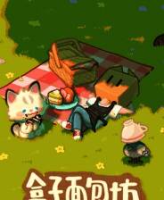 《盒子面包坊》DEMO版